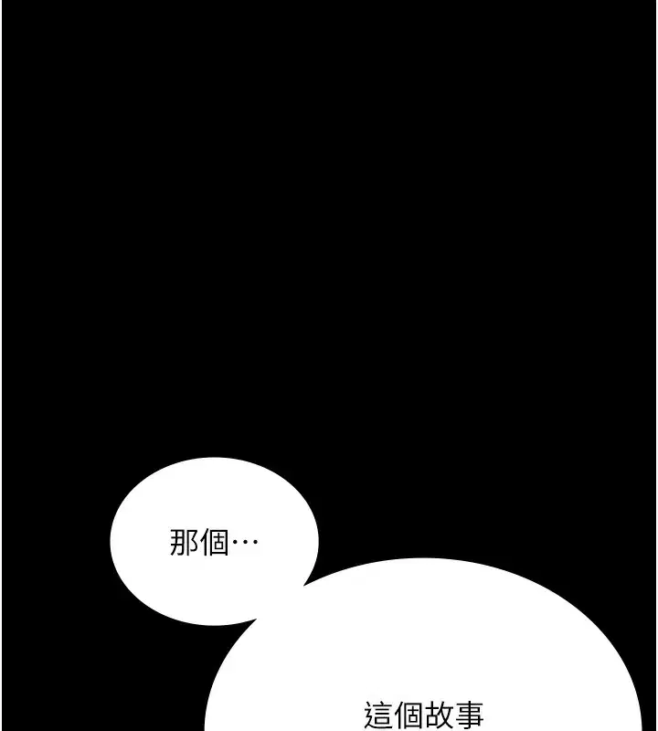 第63話