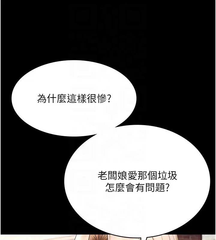 第63話