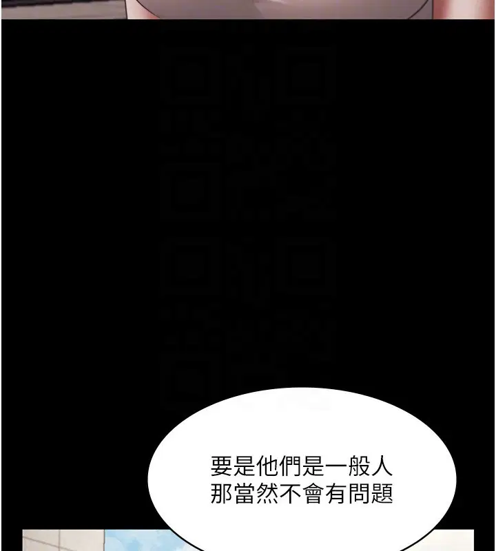 第63話