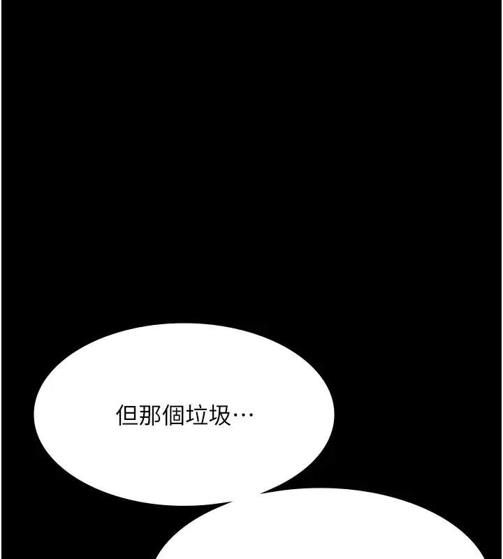 第63話