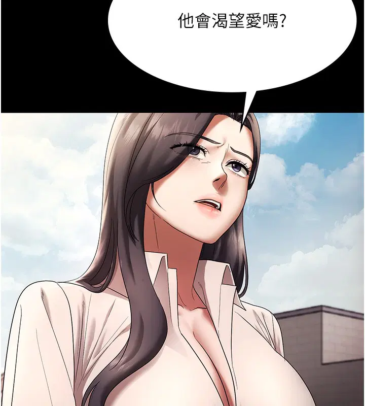 第63話