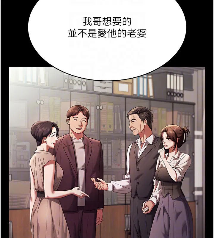 第63話