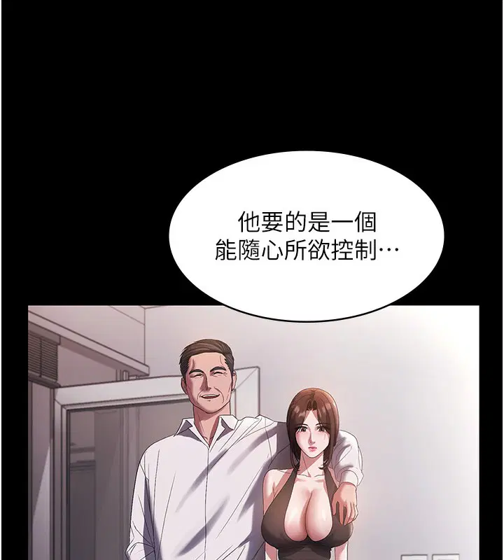 第63話