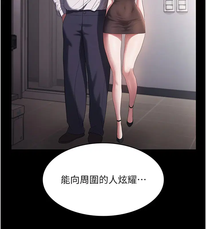 第63話