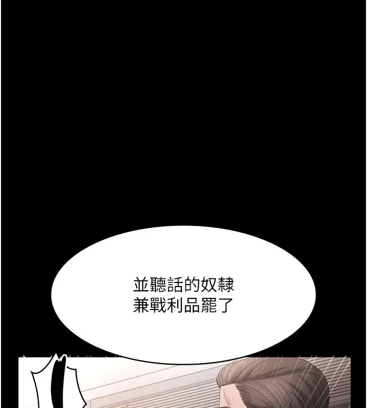 第63話