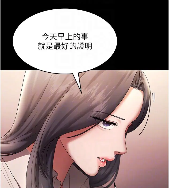 第63話