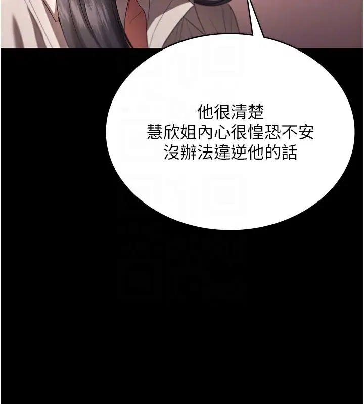 第63話