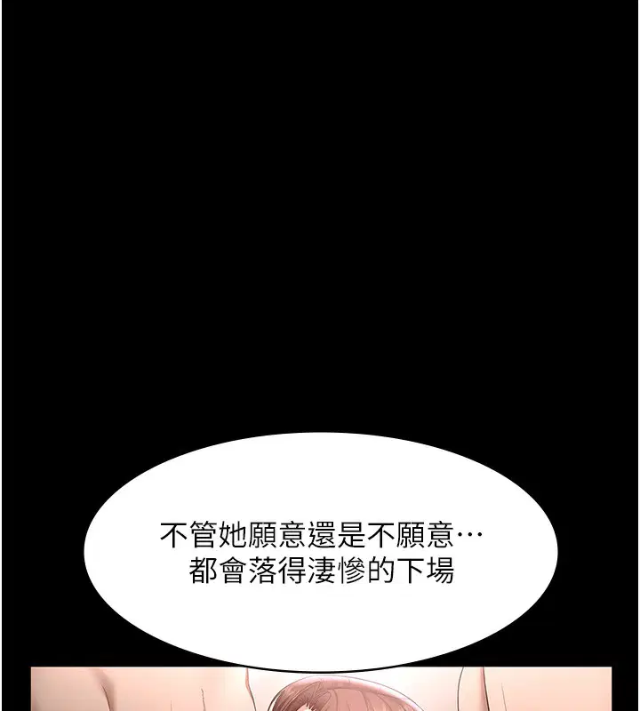 第63話