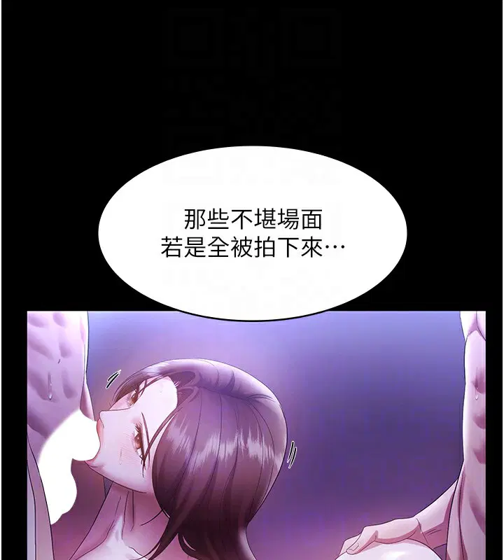 第63話
