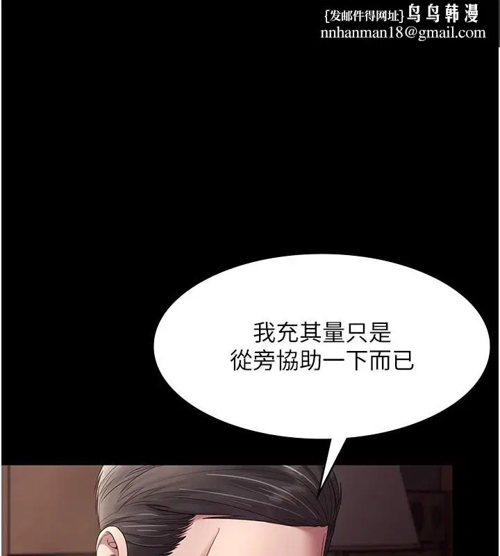 第64話
