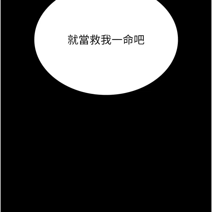 第64話