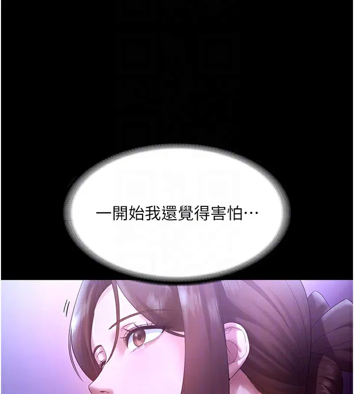 第64話