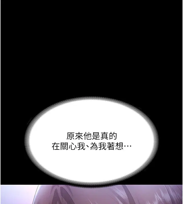 第64話