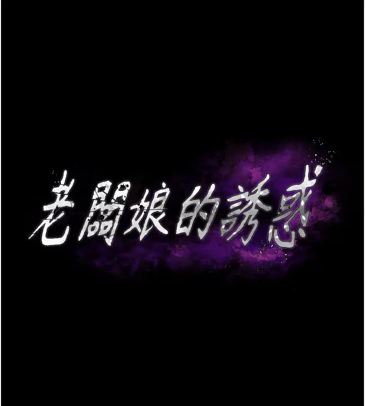 第64話