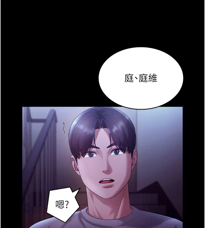 第64話