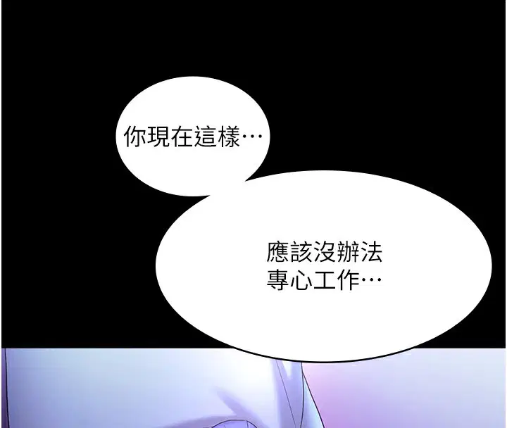 第64話