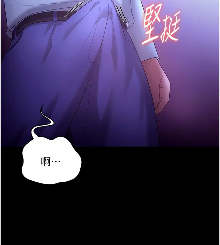第64話