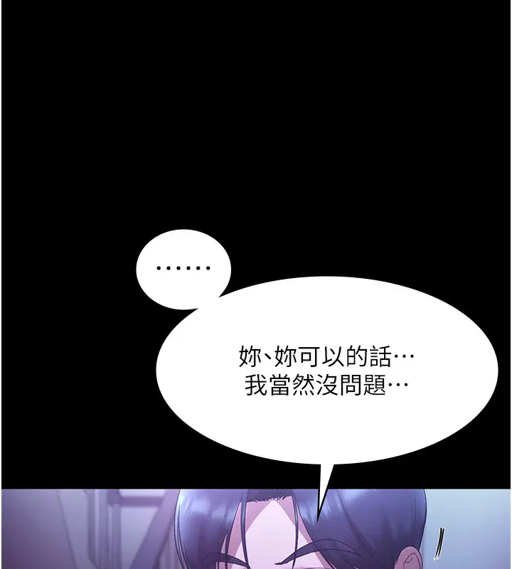 第64話