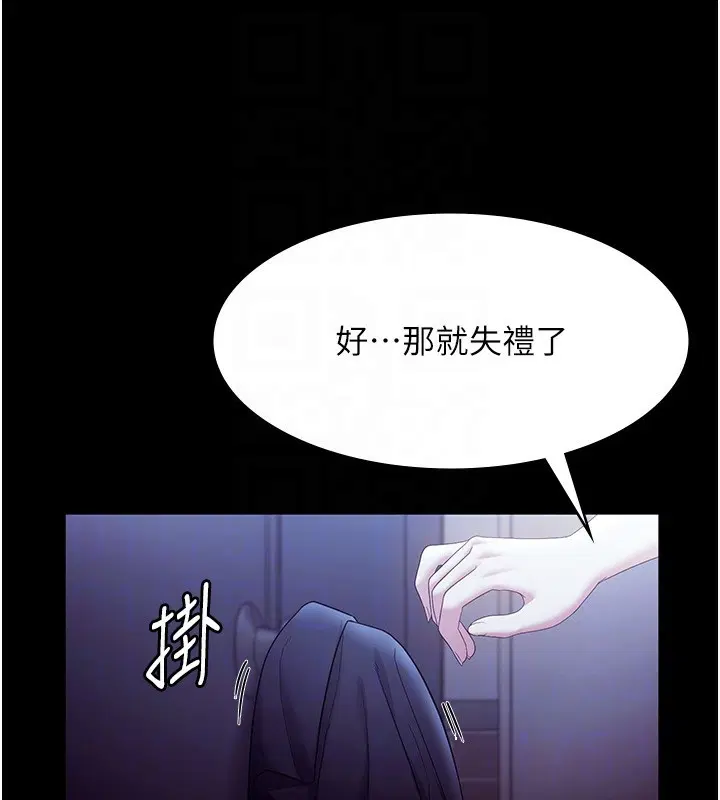 第64話