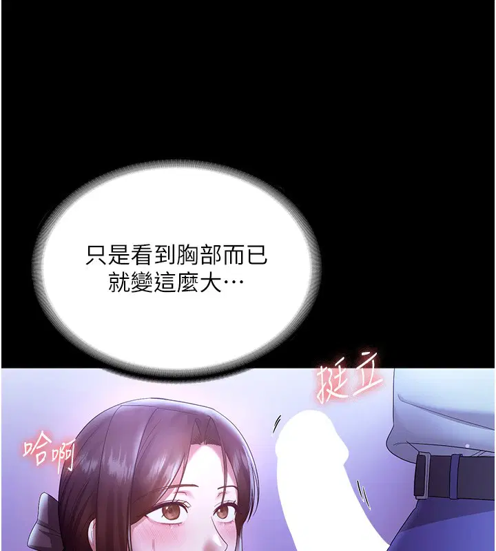 第64話