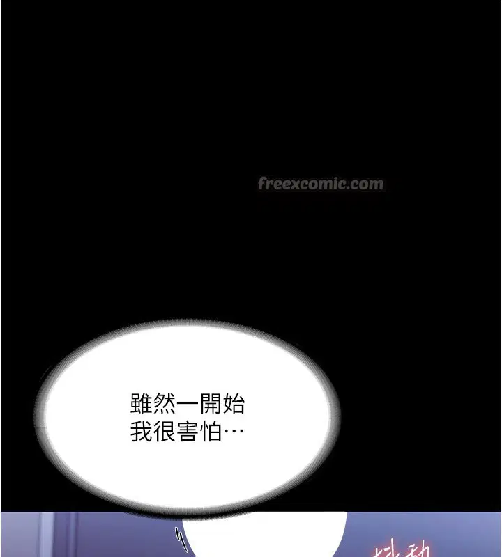 第64話