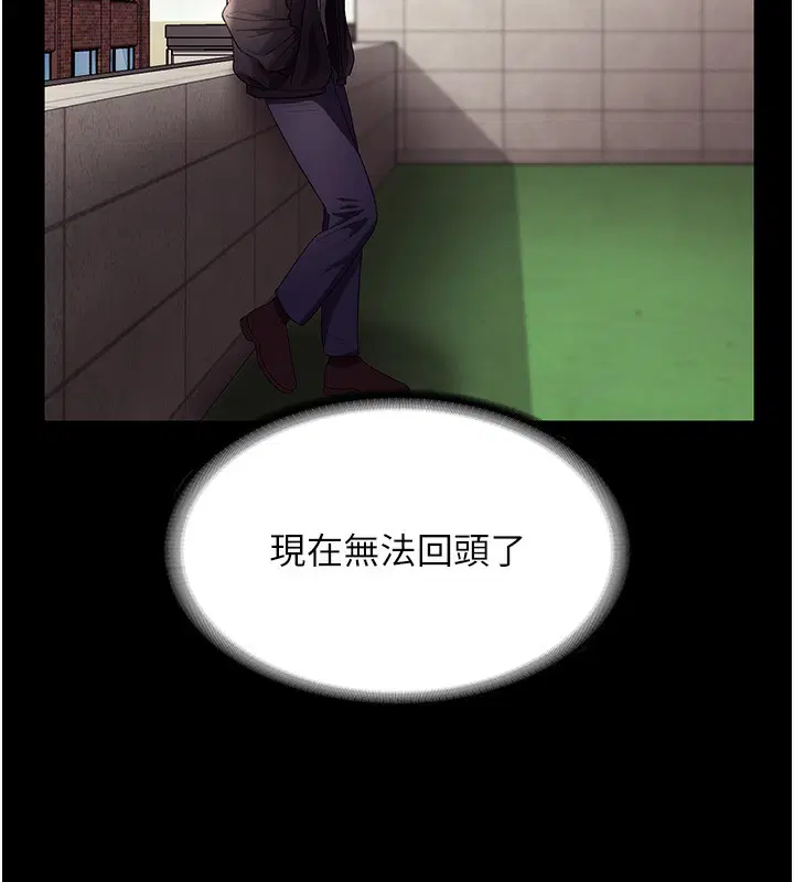 第64話