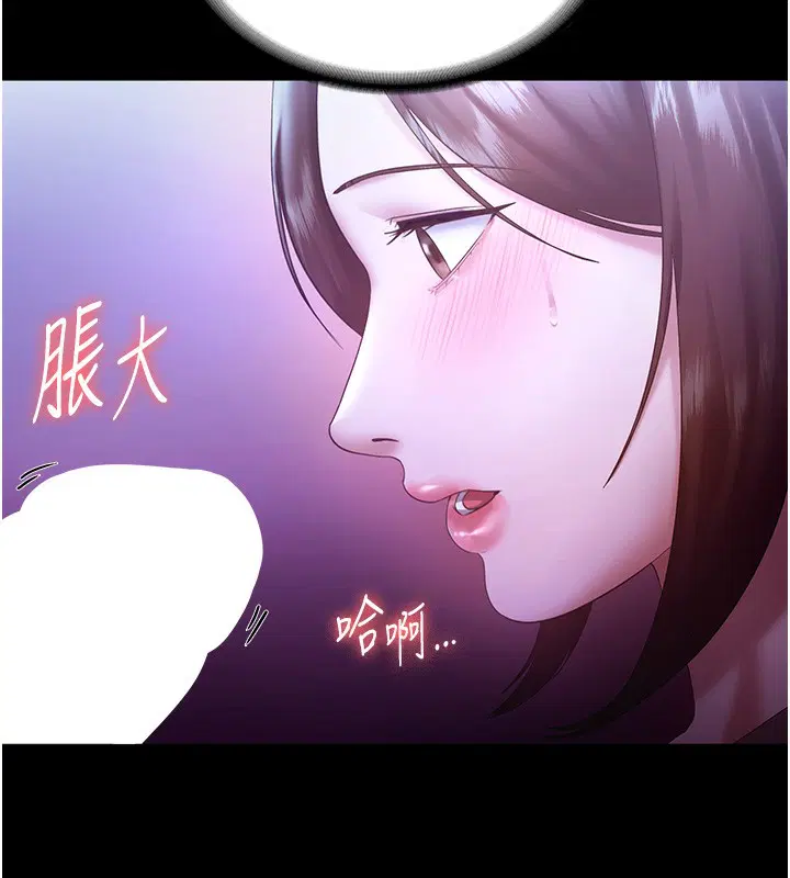 第64話