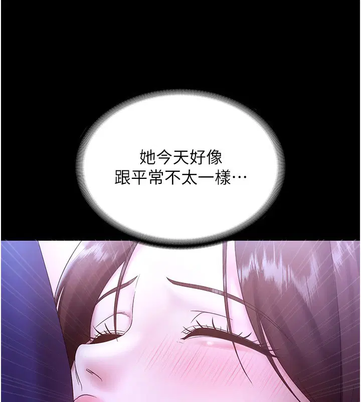 第64話