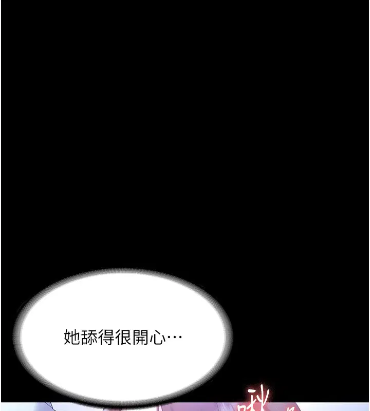 第64話