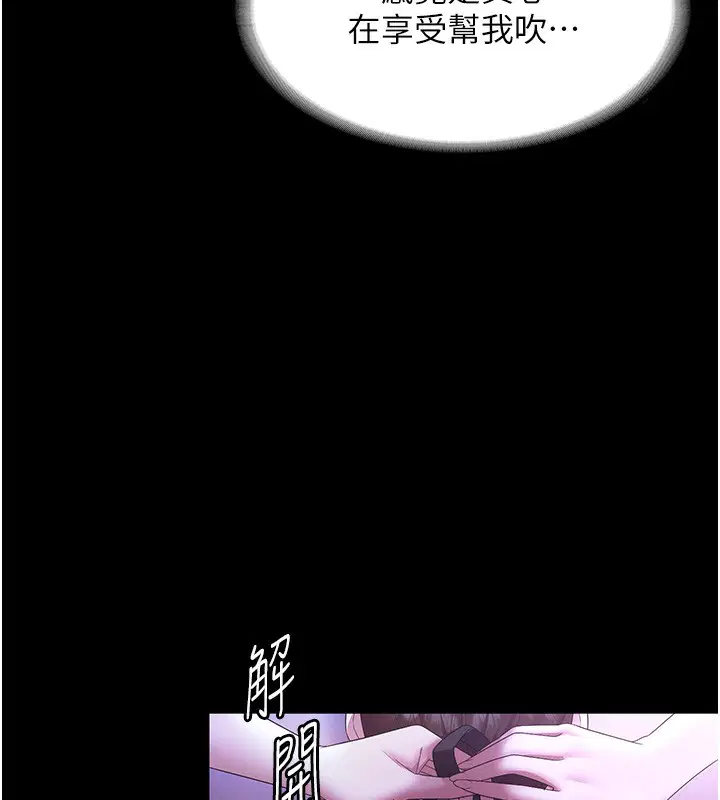 第64話