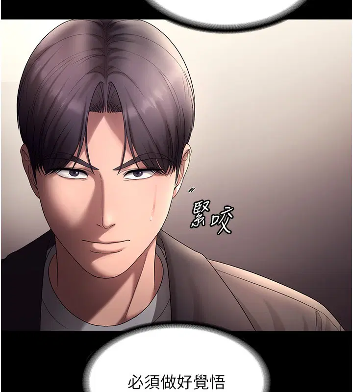 第64話