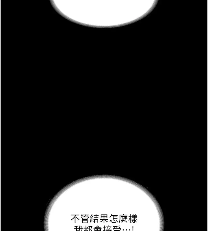 第64話