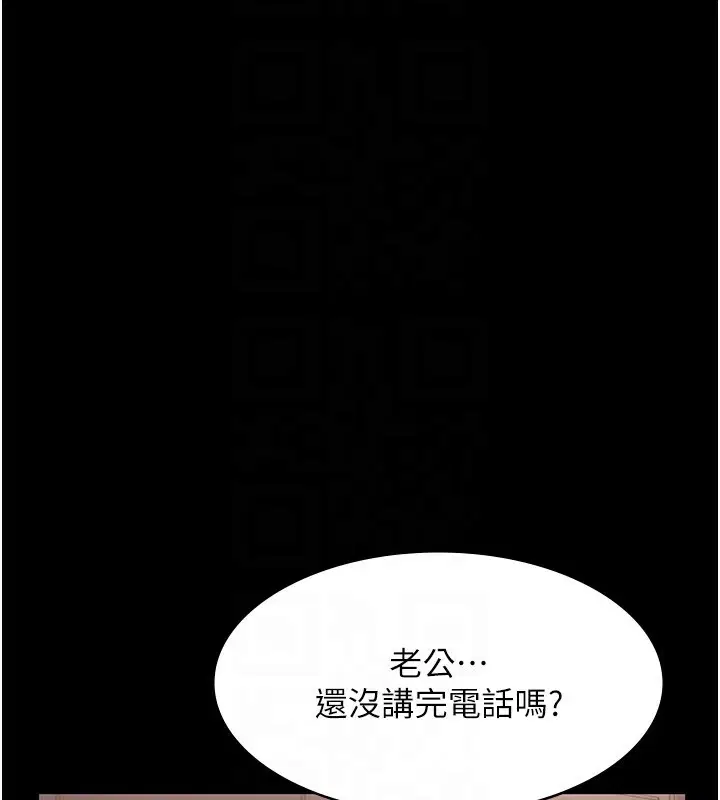 第64話