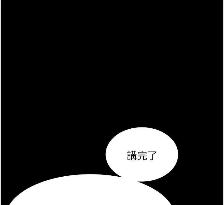 第64話