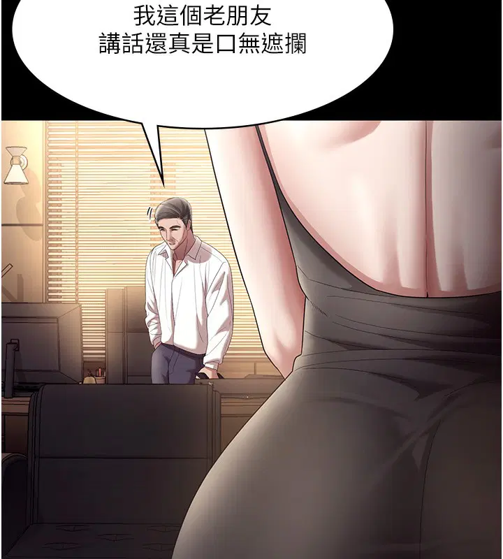 第64話