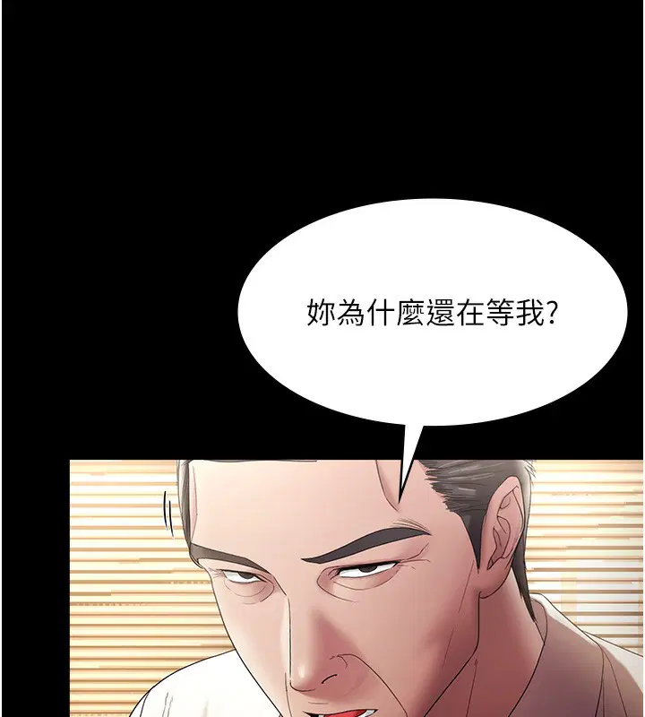 第64話