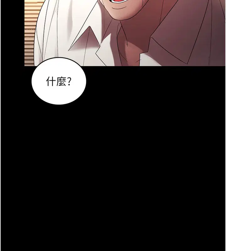 第64話