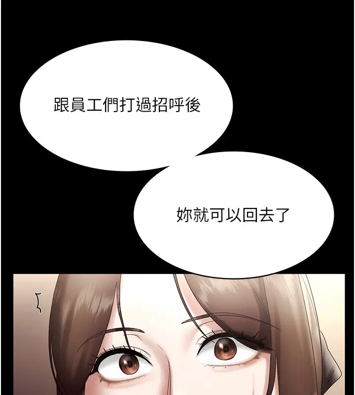 第64話