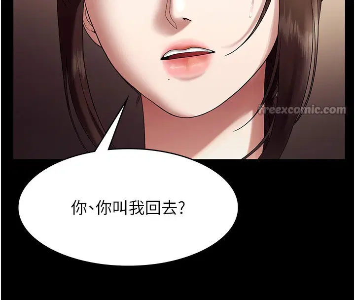 第64話