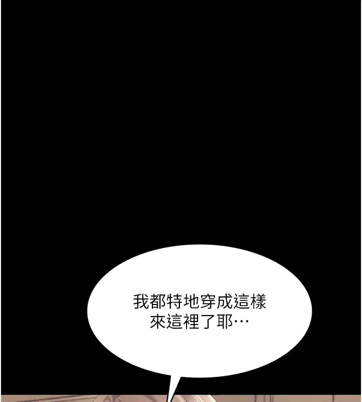 第64話