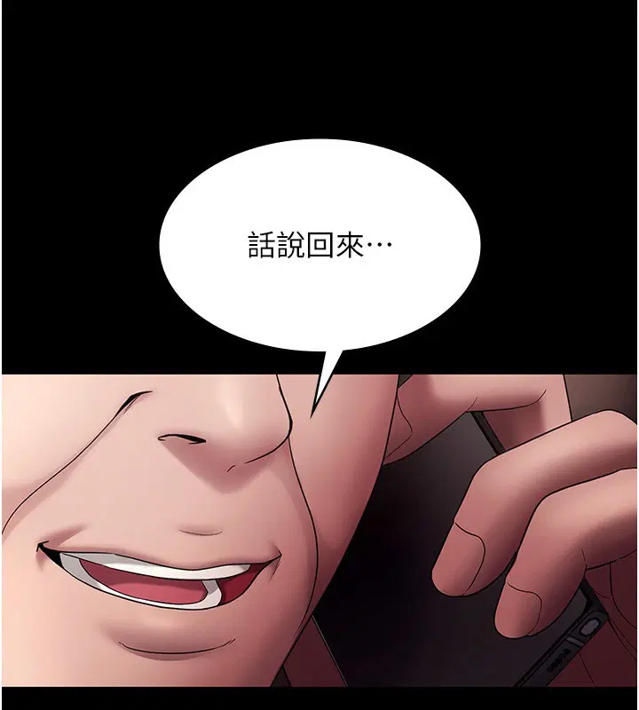 第64話