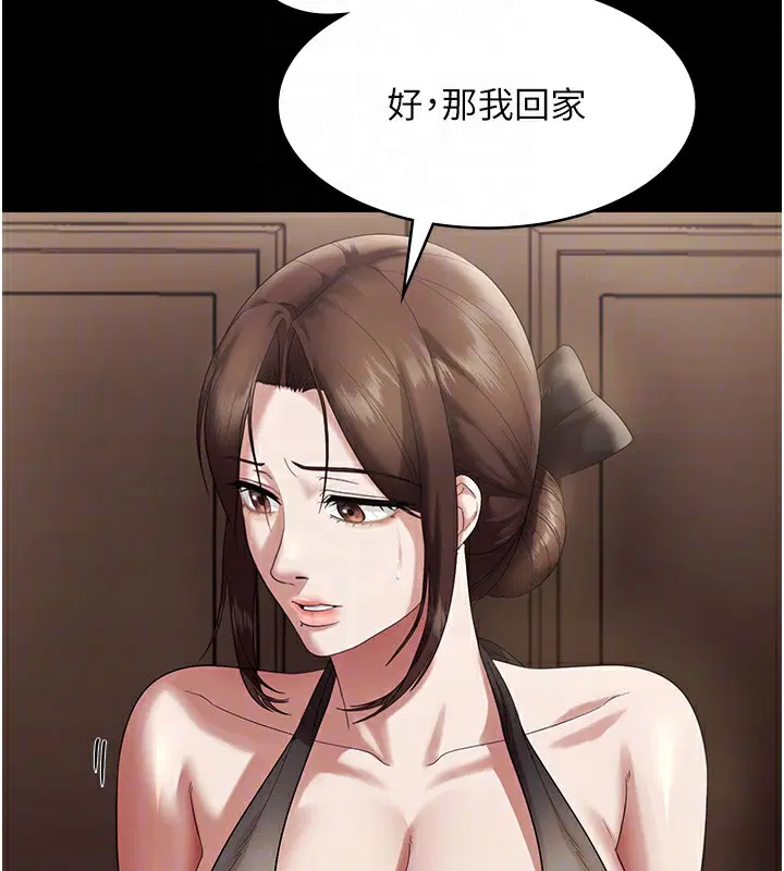 第64話