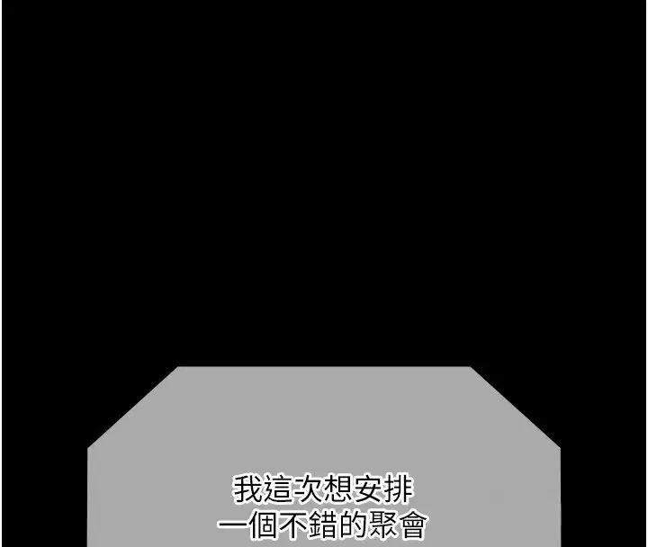 第64話