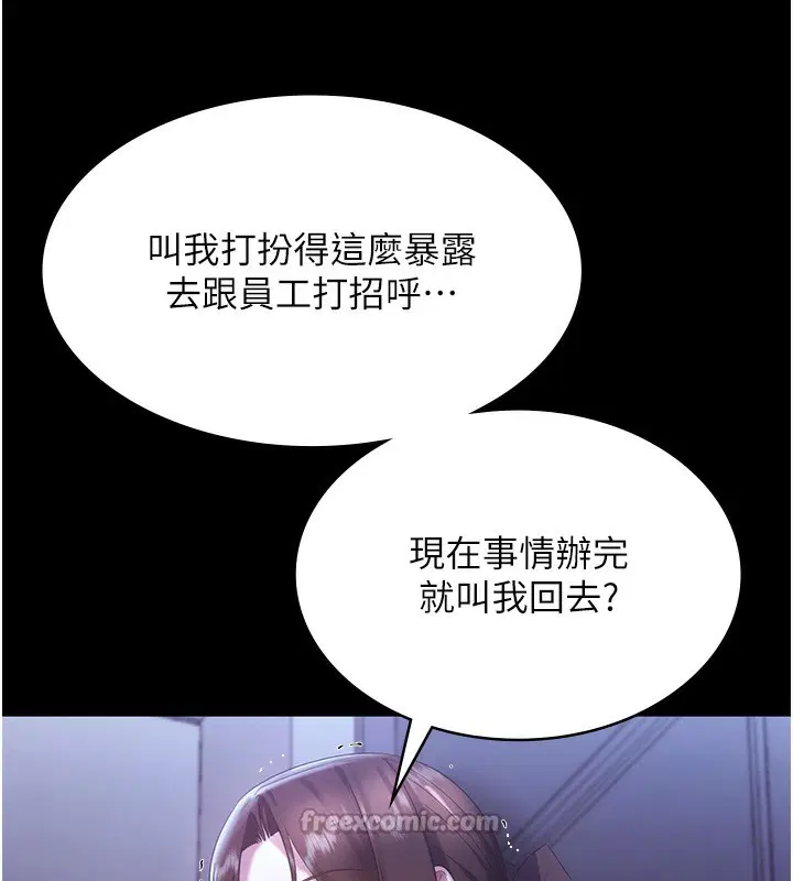 第64話