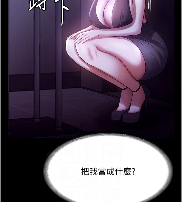 第64話