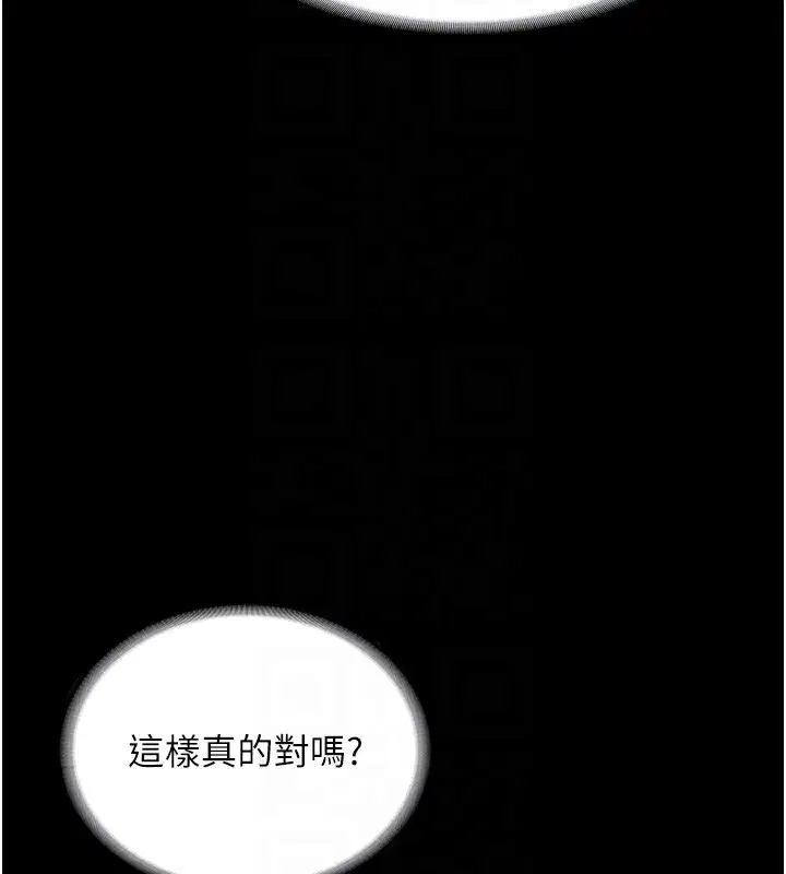 第64話