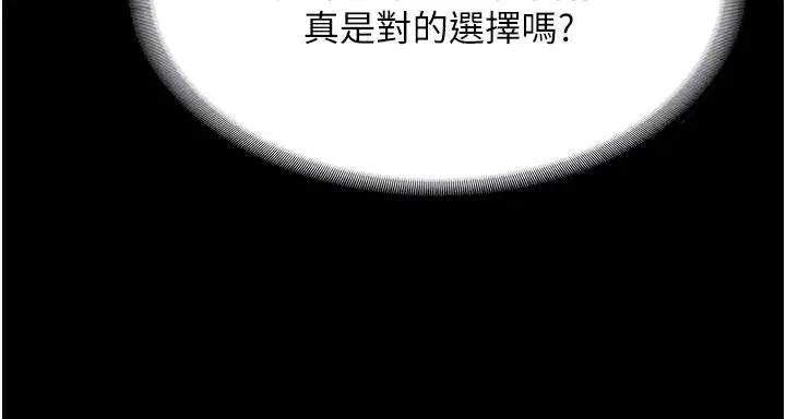 第64話