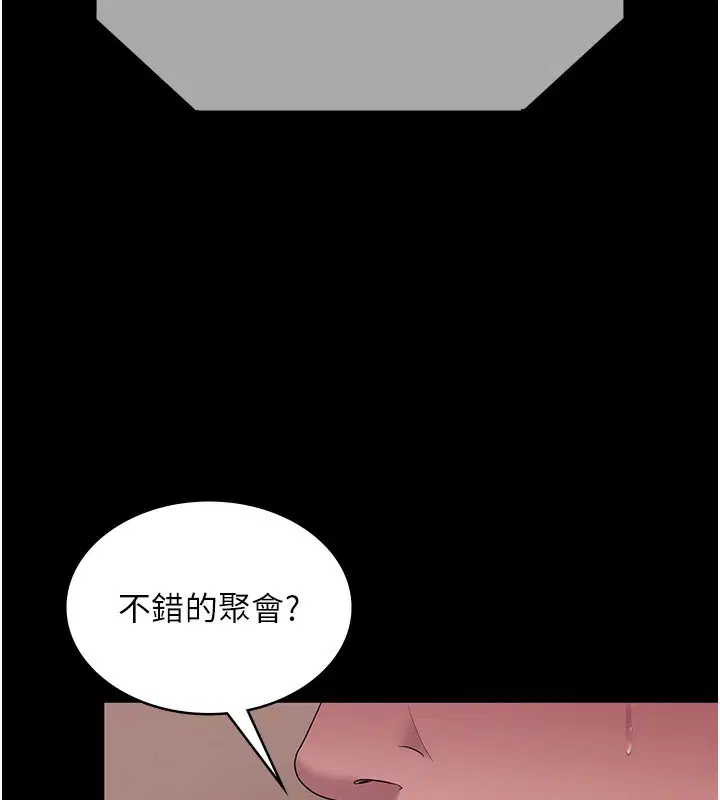 第64話
