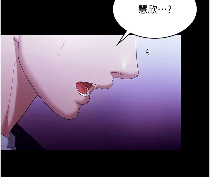 第64話