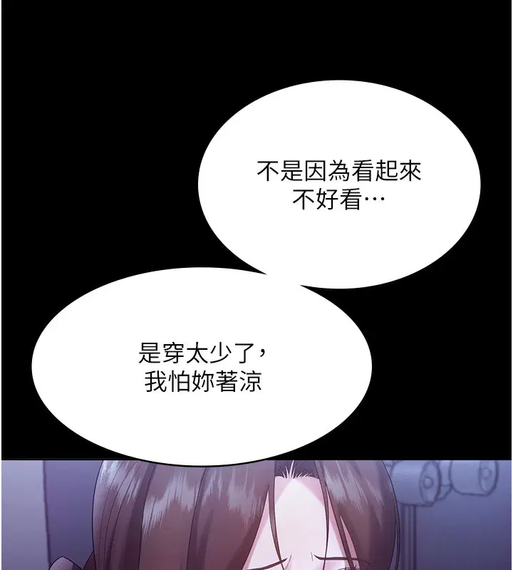第64話